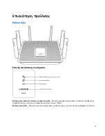 Предварительный просмотр 182 страницы Linksys AC4000 User Manual