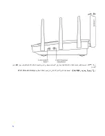 Предварительный просмотр 5 страницы Linksys AC5400 Manual