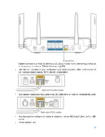 Предварительный просмотр 423 страницы Linksys AC5400 Manual