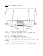 Предварительный просмотр 539 страницы Linksys AC5400 Manual