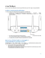 Предварительный просмотр 656 страницы Linksys AC5400 Manual