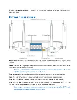 Предварительный просмотр 687 страницы Linksys AC5400 Manual