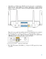 Предварительный просмотр 699 страницы Linksys AC5400 Manual