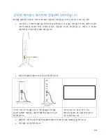 Preview for 58 page of Linksys E56000 User Manual