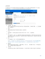 Preview for 73 page of Linksys E56000 User Manual