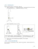 Preview for 78 page of Linksys E56000 User Manual