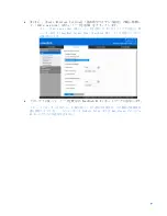 Preview for 54 page of Linksys E8450 User Manual