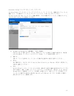 Preview for 58 page of Linksys E8450 User Manual