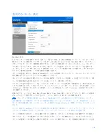 Preview for 60 page of Linksys E8450 User Manual