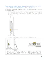 Preview for 65 page of Linksys E8450 User Manual