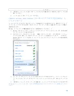 Preview for 66 page of Linksys E8450 User Manual