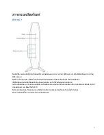 Предварительный просмотр 114 страницы Linksys E8450 User Manual