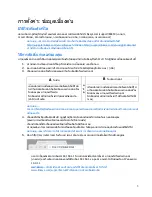 Предварительный просмотр 116 страницы Linksys E8450 User Manual