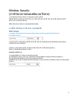 Предварительный просмотр 127 страницы Linksys E8450 User Manual