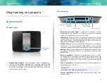 Preview for 17 page of Linksys EA-Series User Manual