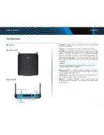 Предварительный просмотр 128 страницы Linksys EA6100 User Manual