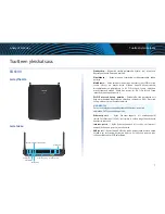 Предварительный просмотр 142 страницы Linksys EA6100 User Manual