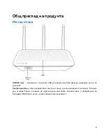 Предварительный просмотр 90 страницы Linksys EA7500S User Manual