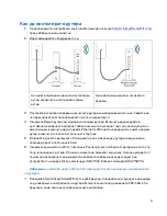 Preview for 93 page of Linksys EA7500S User Manual