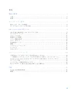 Preview for 354 page of Linksys EA7500S User Manual