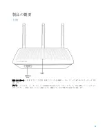 Preview for 355 page of Linksys EA7500S User Manual