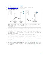 Предварительный просмотр 358 страницы Linksys EA7500S User Manual