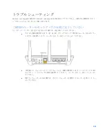 Preview for 368 page of Linksys EA7500S User Manual