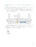 Preview for 369 page of Linksys EA7500S User Manual