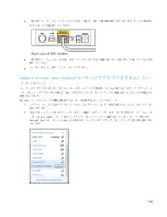 Preview for 370 page of Linksys EA7500S User Manual