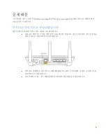 Preview for 390 page of Linksys EA7500S User Manual