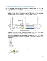 Предварительный просмотр 589 страницы Linksys EA7500S User Manual