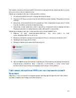 Предварительный просмотр 592 страницы Linksys EA7500S User Manual