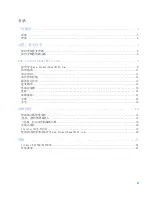 Preview for 596 page of Linksys EA7500S User Manual