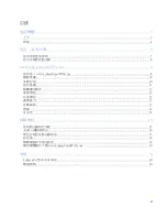 Preview for 684 page of Linksys EA7500S User Manual