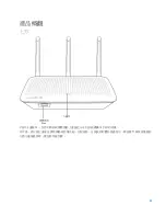 Предварительный просмотр 685 страницы Linksys EA7500S User Manual