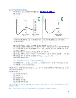 Предварительный просмотр 688 страницы Linksys EA7500S User Manual