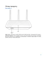 Предварительный просмотр 750 страницы Linksys EA7500S User Manual