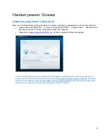 Preview for 752 page of Linksys EA7500S User Manual