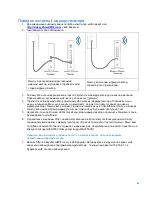 Предварительный просмотр 753 страницы Linksys EA7500S User Manual