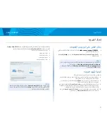 Preview for 5 page of Linksys EA8500 User Manual