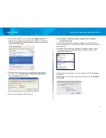 Preview for 323 page of Linksys EA8500 User Manual