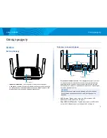 Предварительный просмотр 393 страницы Linksys EA8500 User Manual