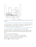 Предварительный просмотр 579 страницы Linksys Hydra 6 User Manual