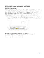 Предварительный просмотр 908 страницы Linksys Hydra 6 User Manual