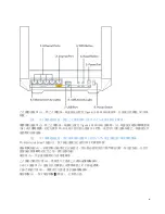 Preview for 1047 page of Linksys Hydra 6 User Manual