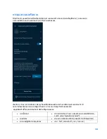 Preview for 1095 page of Linksys Hydra 6 User Manual