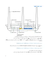 Preview for 4 page of Linksys max-stream ac-1900 User Manual