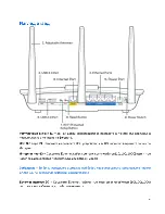 Предварительный просмотр 23 страницы Linksys max-stream ac-1900 User Manual