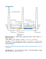 Preview for 45 page of Linksys max-stream ac-1900 User Manual