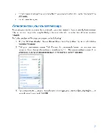 Preview for 142 page of Linksys max-stream ac-1900 User Manual